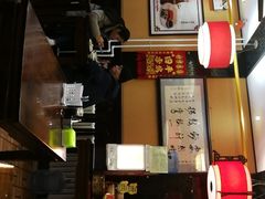 -姚记炒肝店(簋街店)