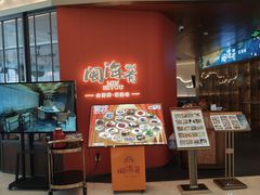 -闽海肴(北辰荟店)