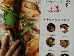 菜单-福来居烤鸭店(天坛二店)