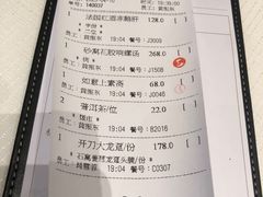 -金苑海鲜酒家(来魅力店)