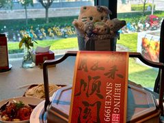 -旺顺阁·北京菜·烤鸭(大望路店)