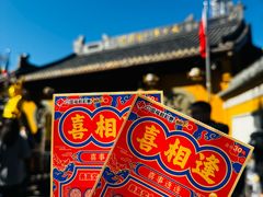 -灵顺寺