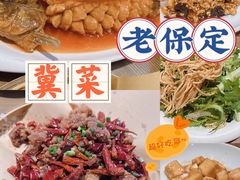 总督豆腐-闫家驴肉老店(华电一校店)