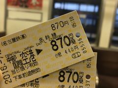 -中部国际机场