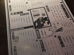 -辣伍鲜毛肚老火锅(元一店)