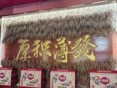-再回首(西关木塔巷店)