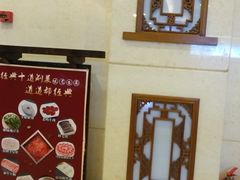 -皇城老妈·大连海鲜火锅(港湾店)