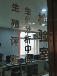 -邢台妇产医院