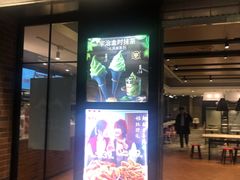 -肯德基(丁香店)