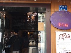 -阿sir咖啡(陶谷新村店)