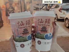 -一杯潮茶·专注潮汕茶饮(十二中创始店)