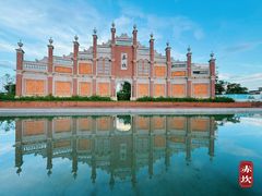 -赤坎·广东华侨国际旅游度假区