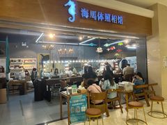 -海马体照相馆(海口日月广场店)