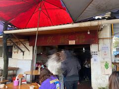 门面-张醪糟