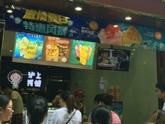-沪上阿姨·精选茶饮(天长东路店)
