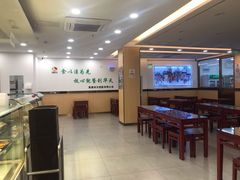 大堂-常兴顺小吃(草房店)