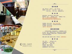 -印象·浅水湾(百乐门大厦店)