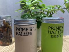 -素匠泰茶(三里屯SOHO工体奶茶店)