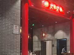 -百花深处·老北京风味菜