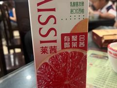 -葛记焖饼(伏牛路店)