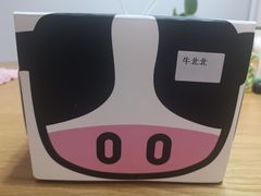 -皇家美孚(海云庵店)