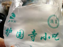 -护国寺小吃(左家庄店)