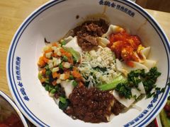 -秦䩊会·陕西biangbiang面(畹町路店)