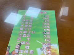 菜单-聂记粤菜馆(鼓西路店)