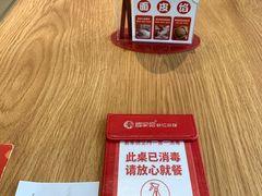 -喜家德虾仁水饺(马栏店)