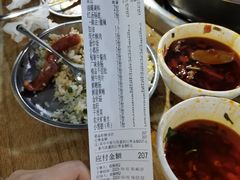 -渝味黄姐火锅(黄泥村店)