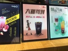 -CoCo都可(久隆店)