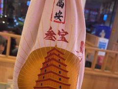 -叁宝烤肉• 西安烧烤(凤城十二路店)