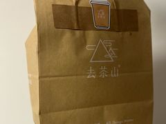-去茶山(成都万象城店)