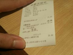 账单-必胜客(康华路店)