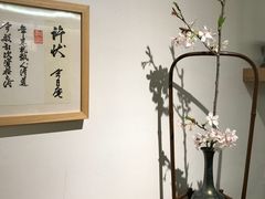 -茶是一枝花泡茶店