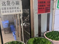 -正宗杨记普洱酸醋米线(总店)