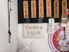 -梦花街馄饨店(中华苑店)