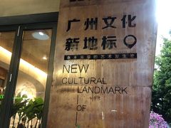 -289艺术PARK