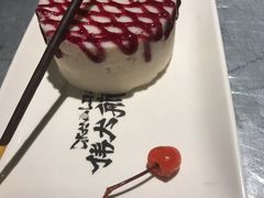 -伟大航路烤鱼(迅驰广场店)
