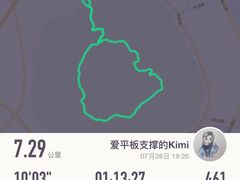 -南京市江宁方山
