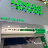 超好喝的柠檬茶🍋