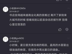 -味多美蛋糕(阜成门店)