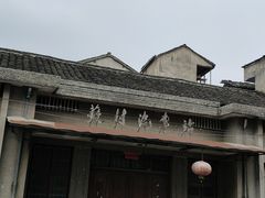 -歙县古城小吃一条街