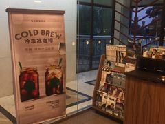 -星巴克(扬州珍园店)