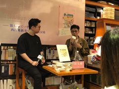 -西西弗书店&矢量咖啡(壹方购物中心店)