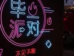 -钳小柒·小龙虾蓝龙王烧烤夜宵(长寿路店)