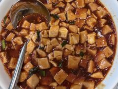 麻婆豆腐-聚丰园•湖鲜餐厅(阿红私房菜梅石路店)