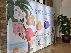 -三亚海棠湾喜来登度假酒店