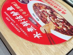 -麻都·成都菜(人民广场店)