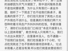 -铁炉农家菜馆